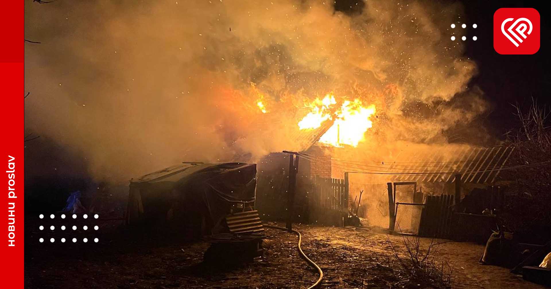 На Переяславщині загорілася приватна господарча будівля: деталі пожежі (фото та відео)