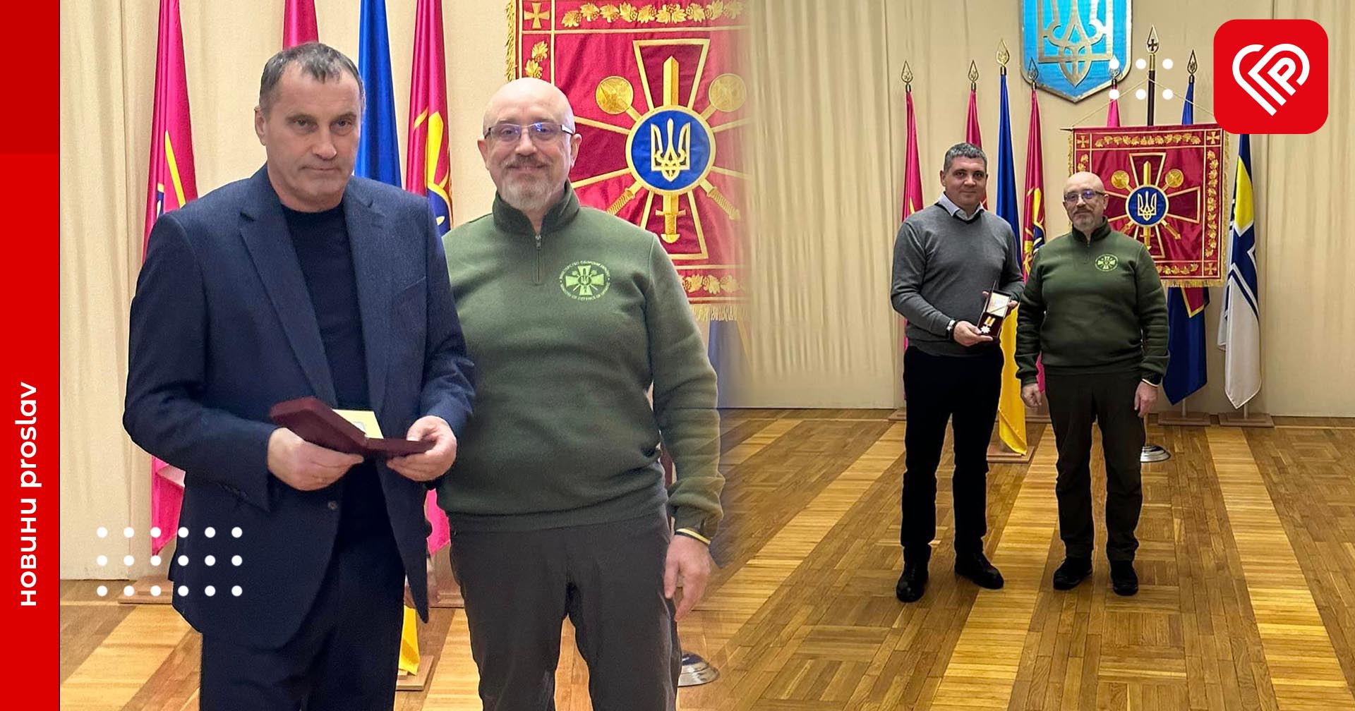 Резніков відзначив нагородами 60 мешканців Київщини: серед них є і жителі Переяславщини