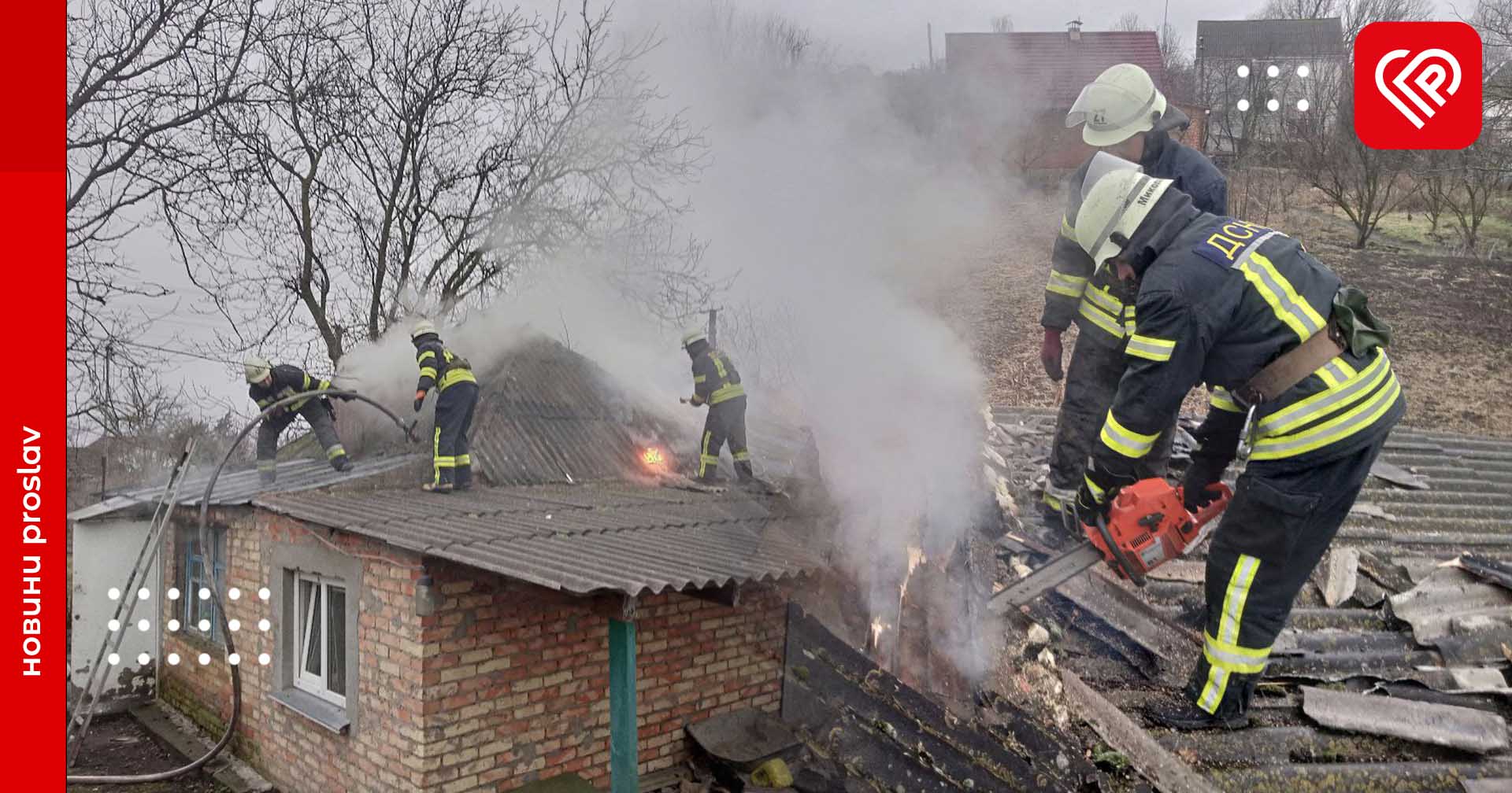 Пожежі на Переяславщині: загорілась груба у Помоклях та господарча будівля у Переяславі (фото)
