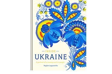 «Це переконливий візуальний портрет справжньої України»: книга про нашу державу очолила топ продажів на Amazon