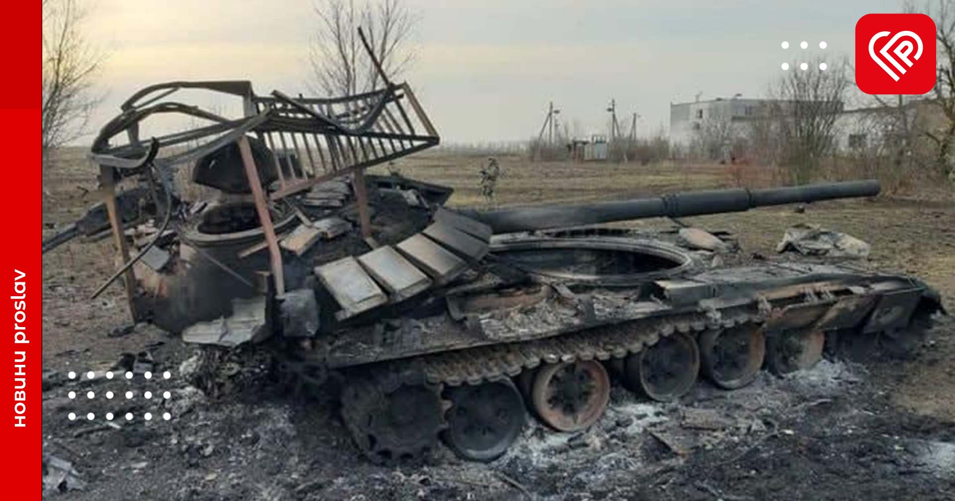 Сили оборони України за добу ліквідували ще 800 окупантів, збили літак та гелікоптер – оперативна аналітика та втрати ворога станом на ранок 28 січня