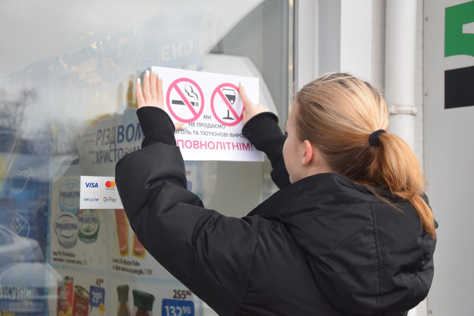 «Відповідальність починається з мене»: у Переяславі за ініціативи Молодіжної ради громади триває Всеукраїнська акція проти алкоголю  (фото)