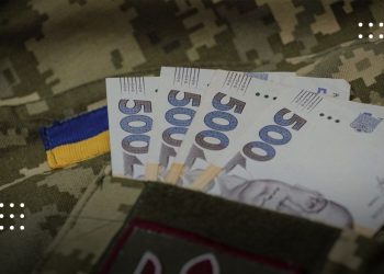 З 1-го лютого зміниться порядок нарахування грошового забезпечення для захисників України