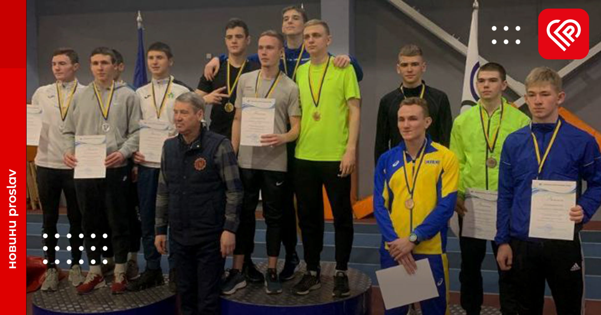 Чемпіонат України з легкої атлетики серед юніорів приніс Переяславським спортсменам низку нових досягнень
