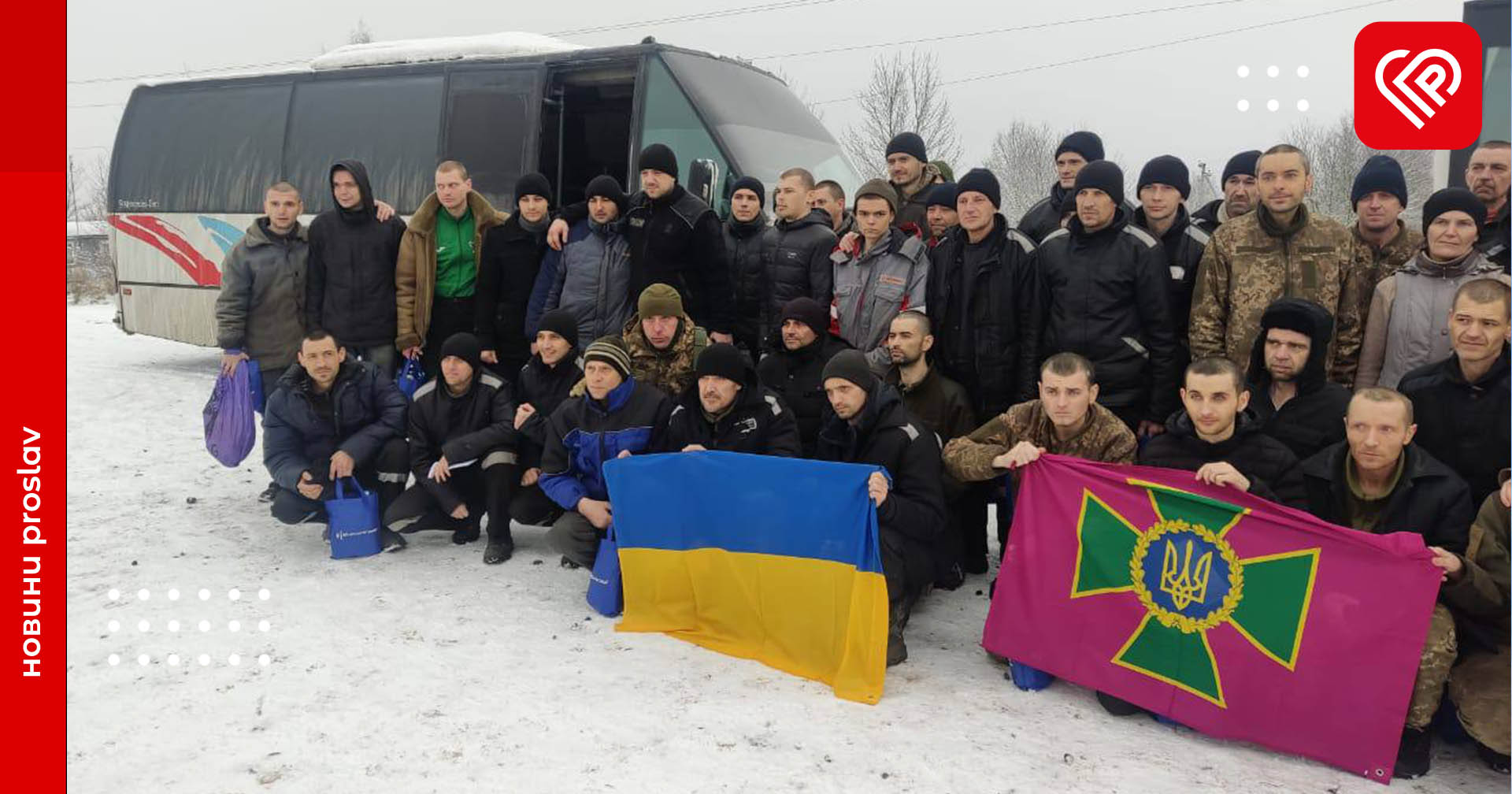 Відбувся великий обмін полоненими: додому повернулися 116 українських героїв