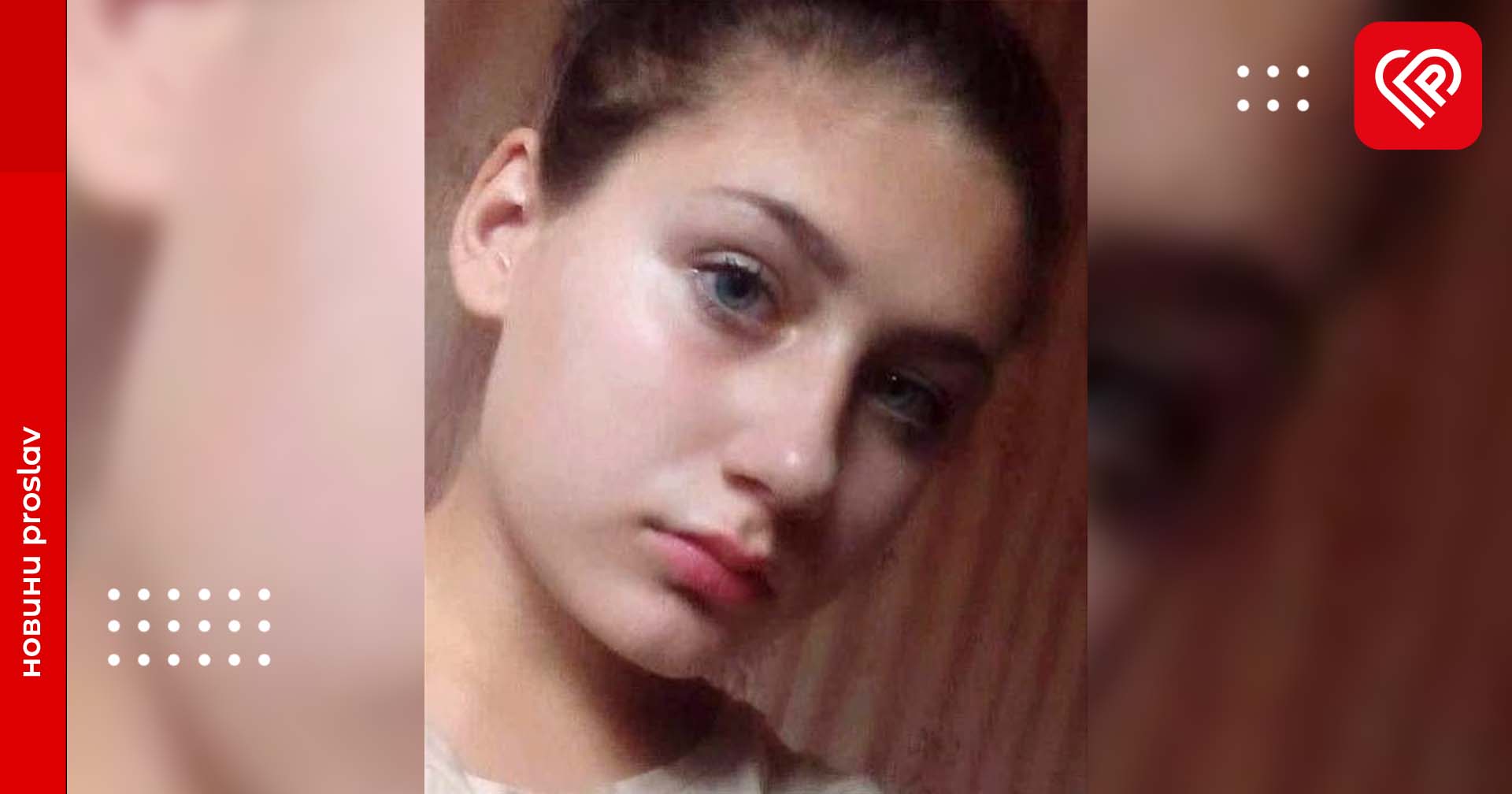 На Переяславщині розшукують 14-річну дівчинку: вона зникла напередодні