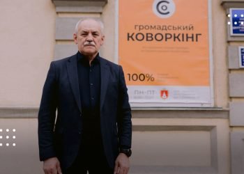 У Переяславі запрацював громадський коворкінг