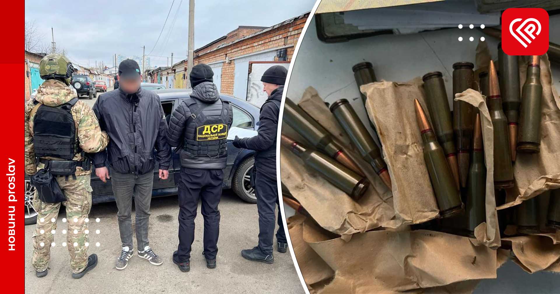 Поліція Київщини викрила канал збуту зброї та наркотиків, який діяв на території області