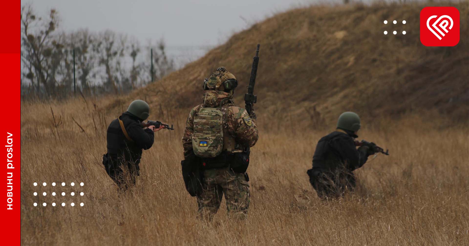 Як на Київщині готують до наступу новий воєнізований підрозділ Нацполіції «Лють»