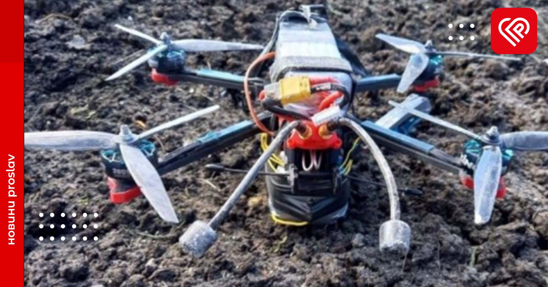 В Україні розробили гру-симулятор дрона, за допомогою якого потрібно знищувати окупантів