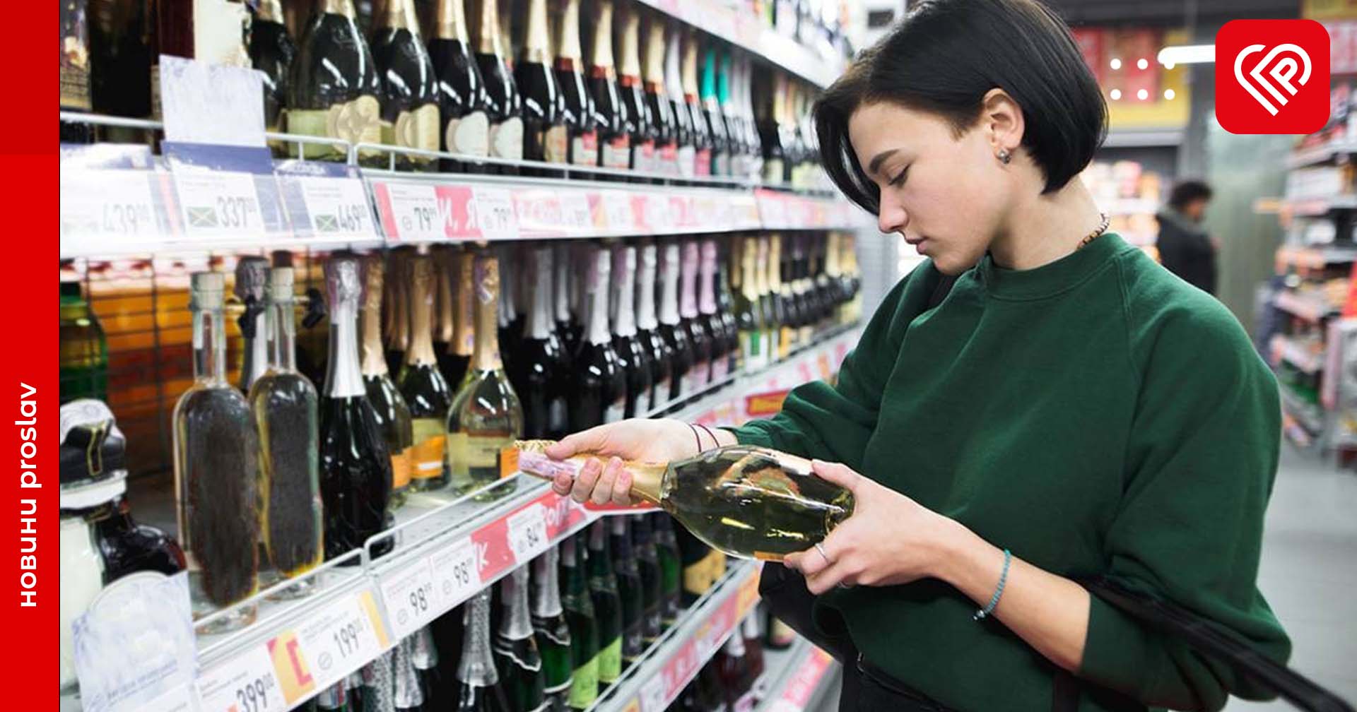 У Переяславі змінять час продажу алкогольних напоїв