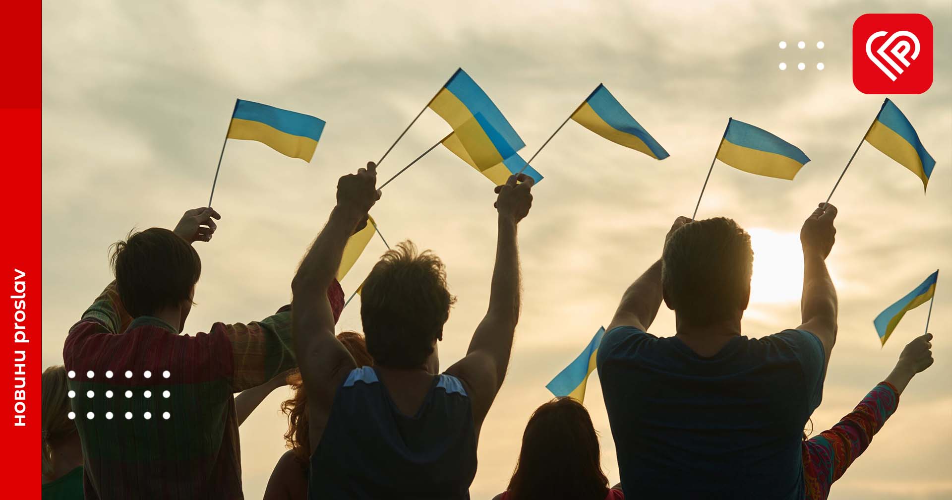 World Happiness Report: стало відомо, яке місце посіла Україна серед найщасливіших країн світу