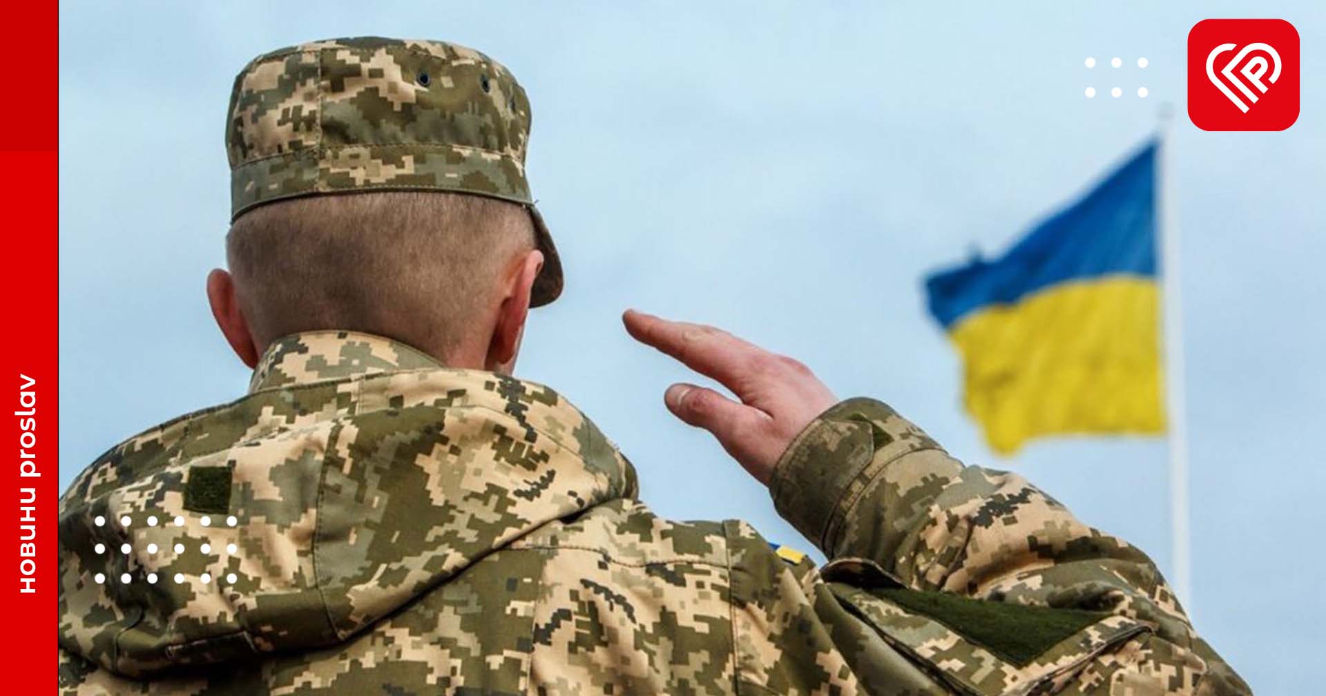 Парламент затвердив новий термін контракту в Збройних силах України: що зміниться