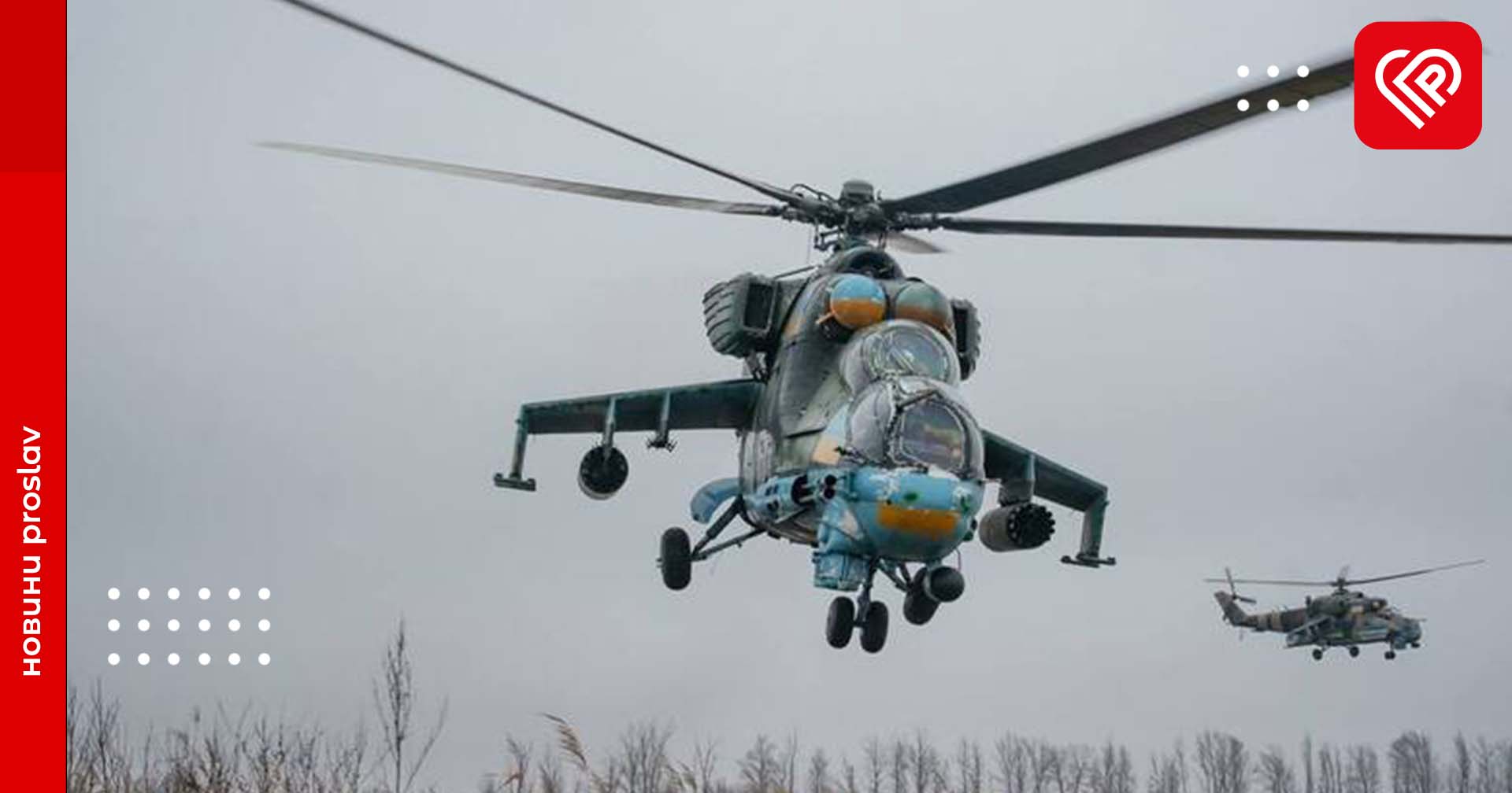 Українська авіація завдала 12 ударів по районах зосередження противника та техніки – оперативна аналітика та втрати ворога станом на ранок 23 березня