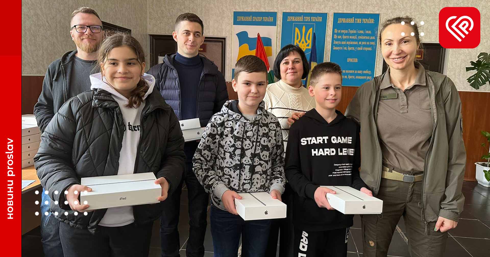 Навчальні заклади Київської області отримали Apple iPad від Мінцифри