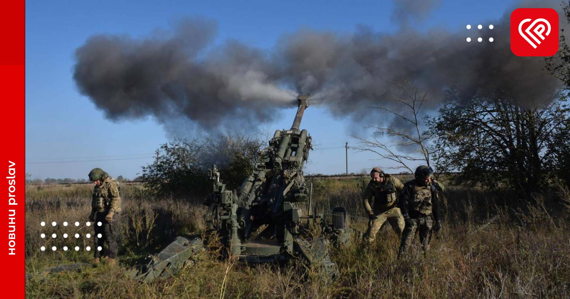 Нападение 30. Боевые действия. Украинские военные. Военные фото.