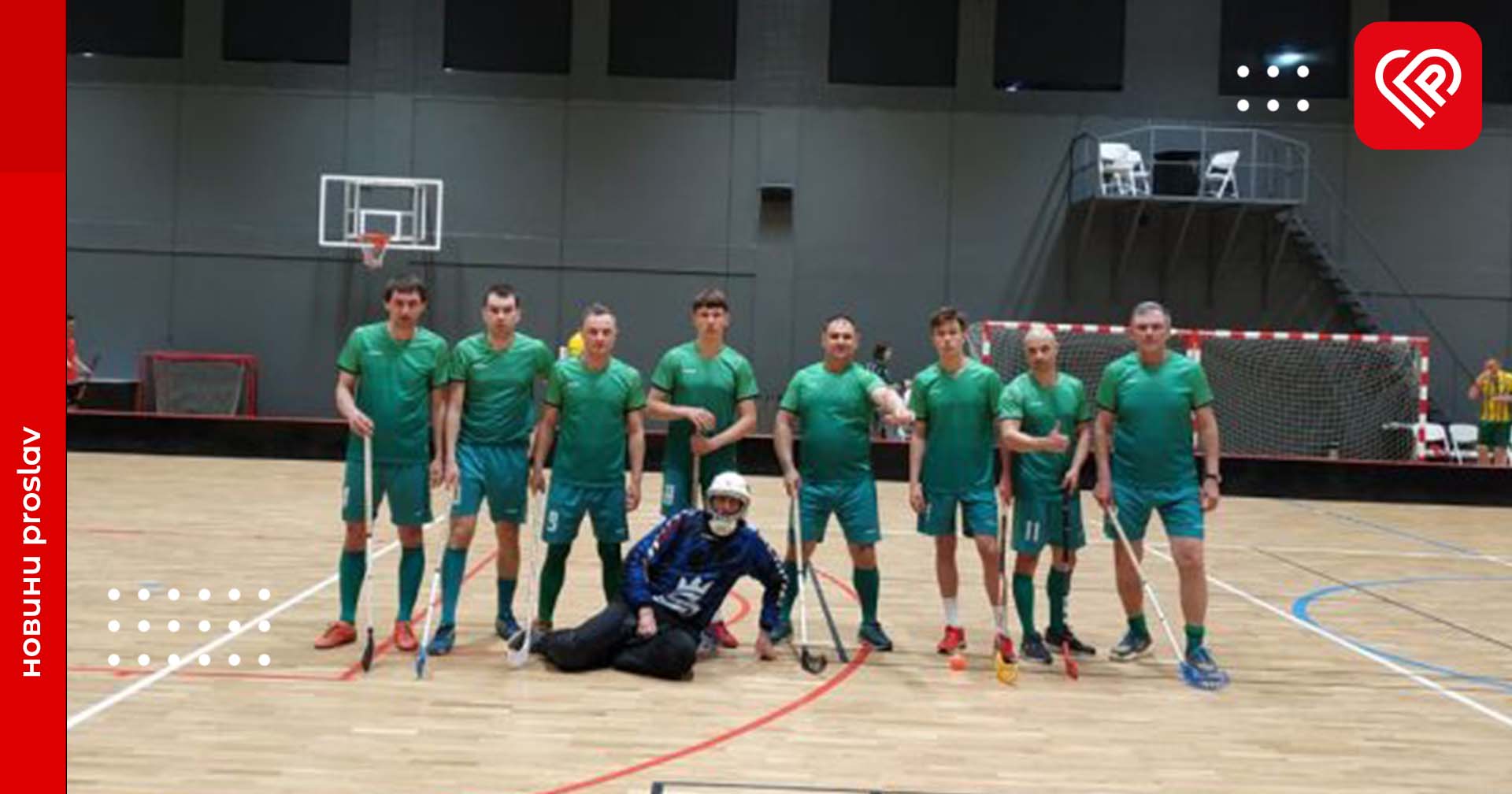 Переяславська команда з флорболу взяла участь у Кубку України серед аматорських команд