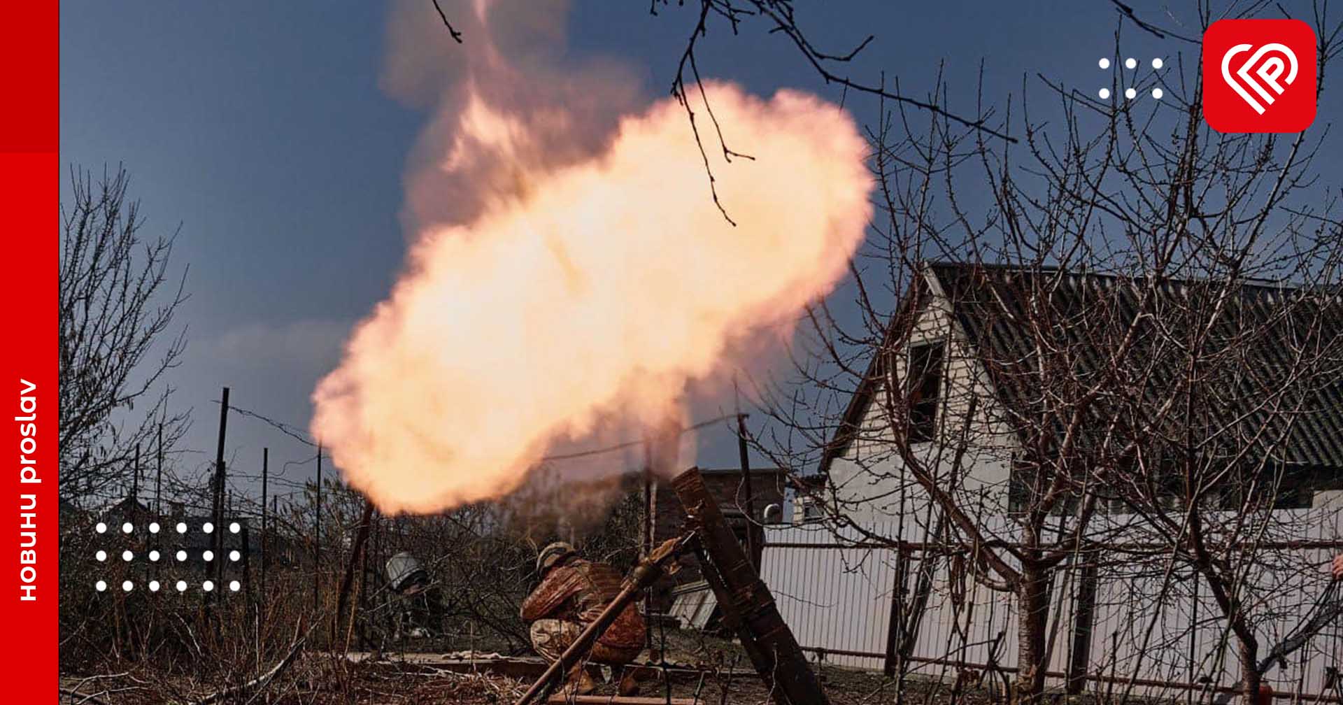 Підрозділи Сил оборони України відбили понад 80 атак противника – оперативна аналітика та втрати ворога станом на ранок 31 березня