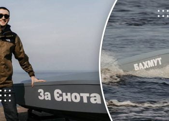 «Бахмут» та «За єнота»: українські волонтери показали нові морські дрони