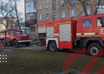 У Переяславі сталось задимлення у 5-ти поверхівці: евакуювали три особи