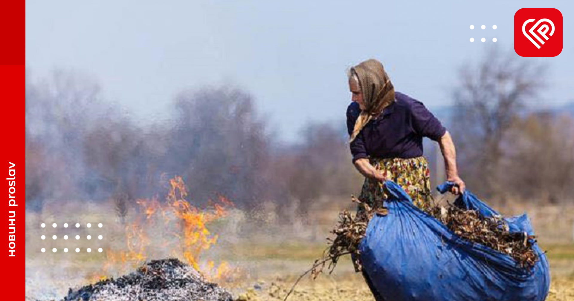 У Переяславі рятувальники провели рейд щодо виявлення осіб, які випалюють суху рослинність