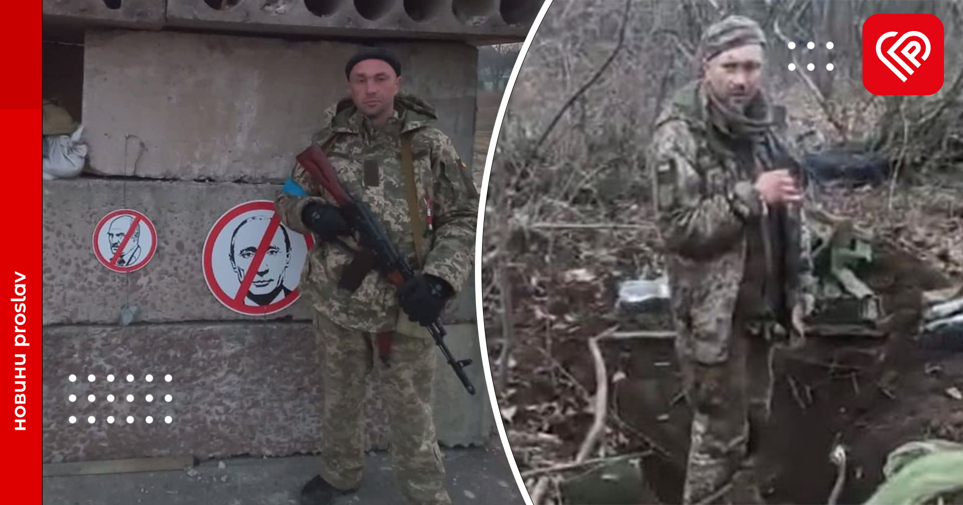 Хто цей хоробрий Герой, останніми словами якого стали «Слава Україні!»: CБУ встановила особу розстріляного полоненого