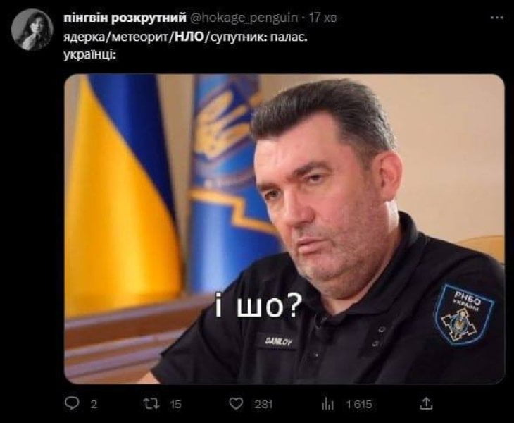 «Нам сказали, що летимо на навчання»: українці відреагували на загадкові спалахи над Києвом черговою порцією жартів