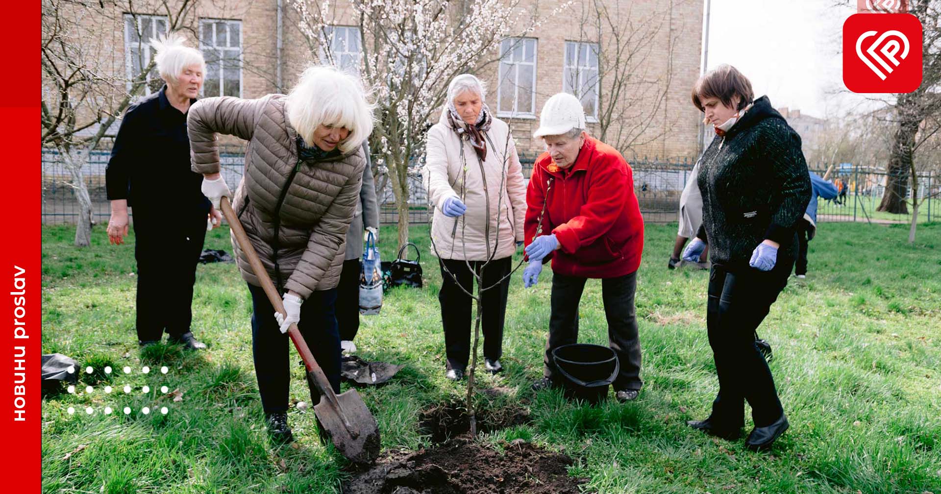 На території гімназії №1 у Переяславі висадили дерева у Саду пам’яті