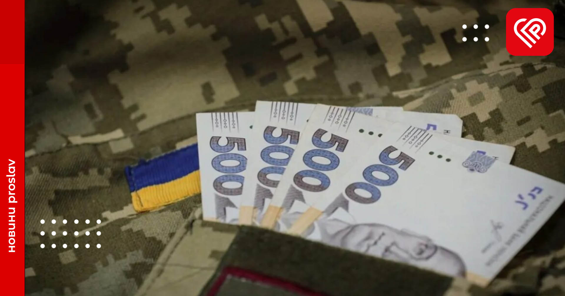 В Україні видаватимуть гранти для ветеранів: сума коштів досягає 1 млн гривень