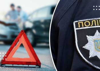 У Переяславі сталося три ДТП – дайджест подій від правоохоронців за минулу добу