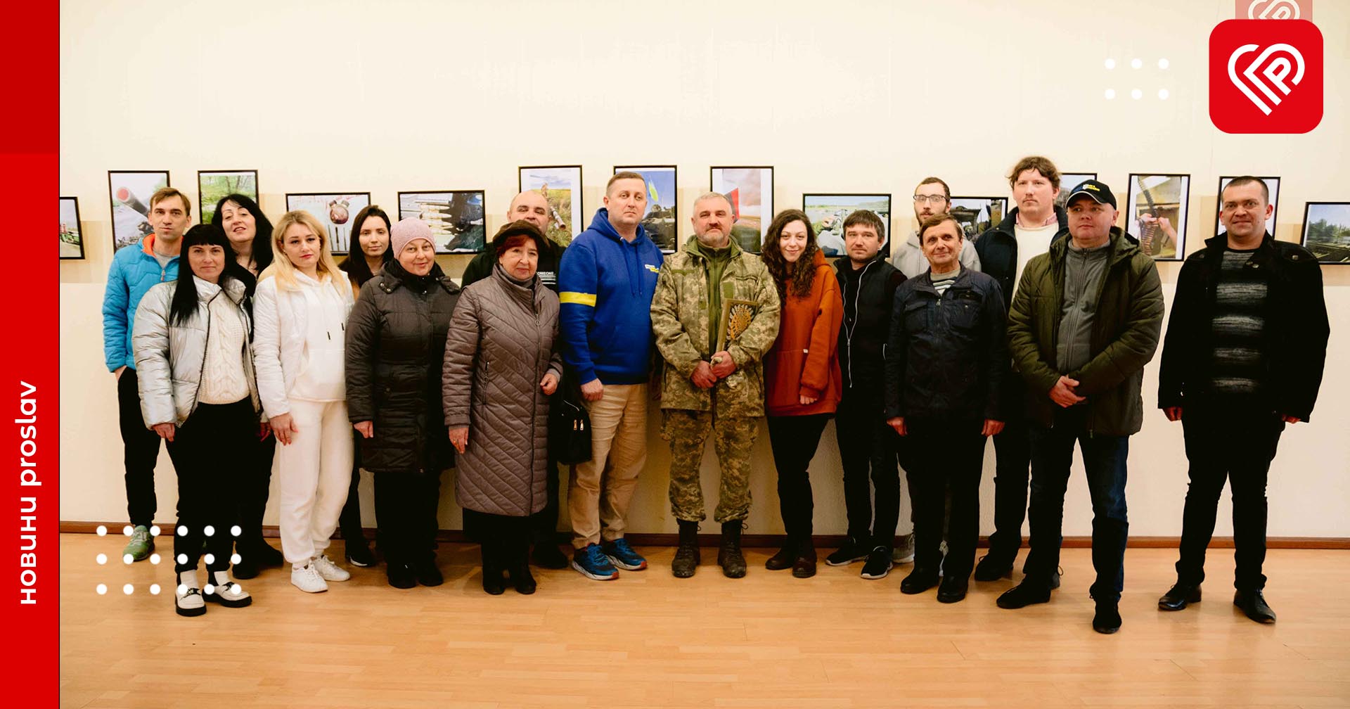 У Переяславі до 26 квітня експонуватимуть фотовиставку «С#ка війна»: відвідавши її ви можете допомогти нашим захисникам (фоторепортаж з відкриття)