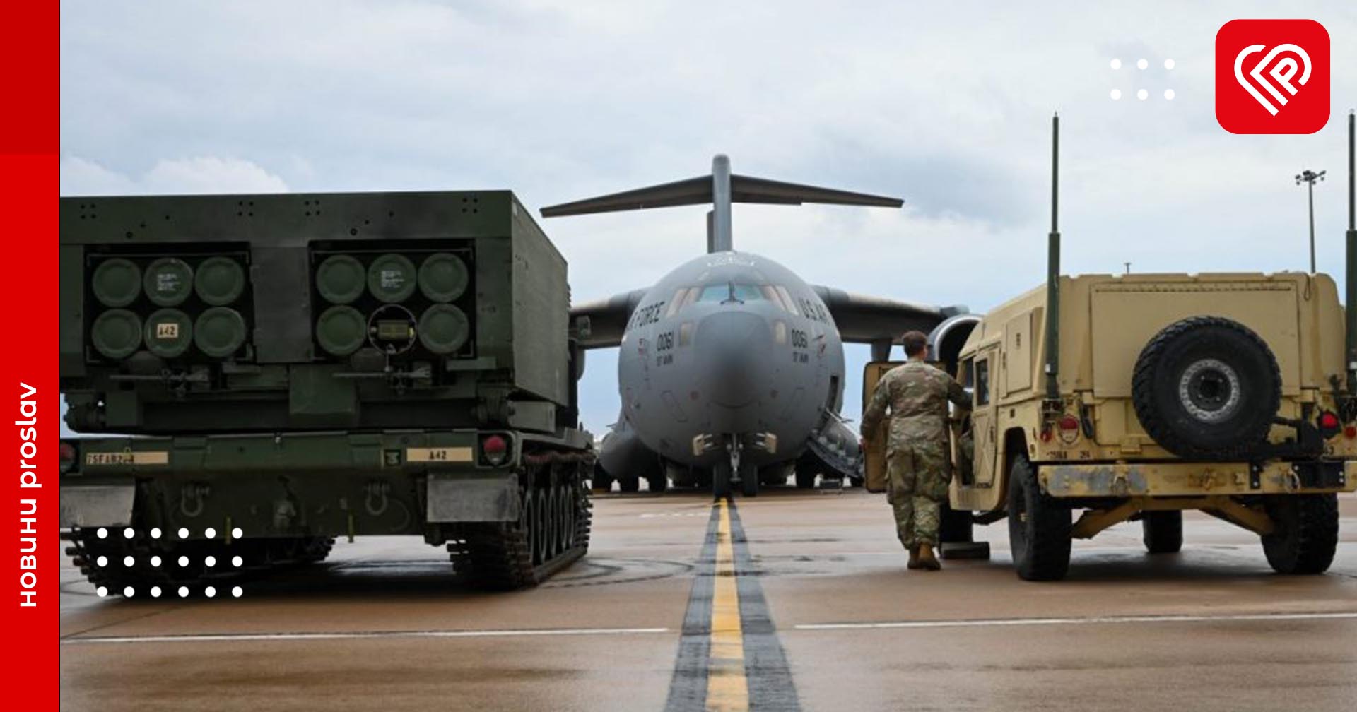 Черговий пакет військової допомоги від США та розмова Валерія Залужного з генералом Марком Міллі