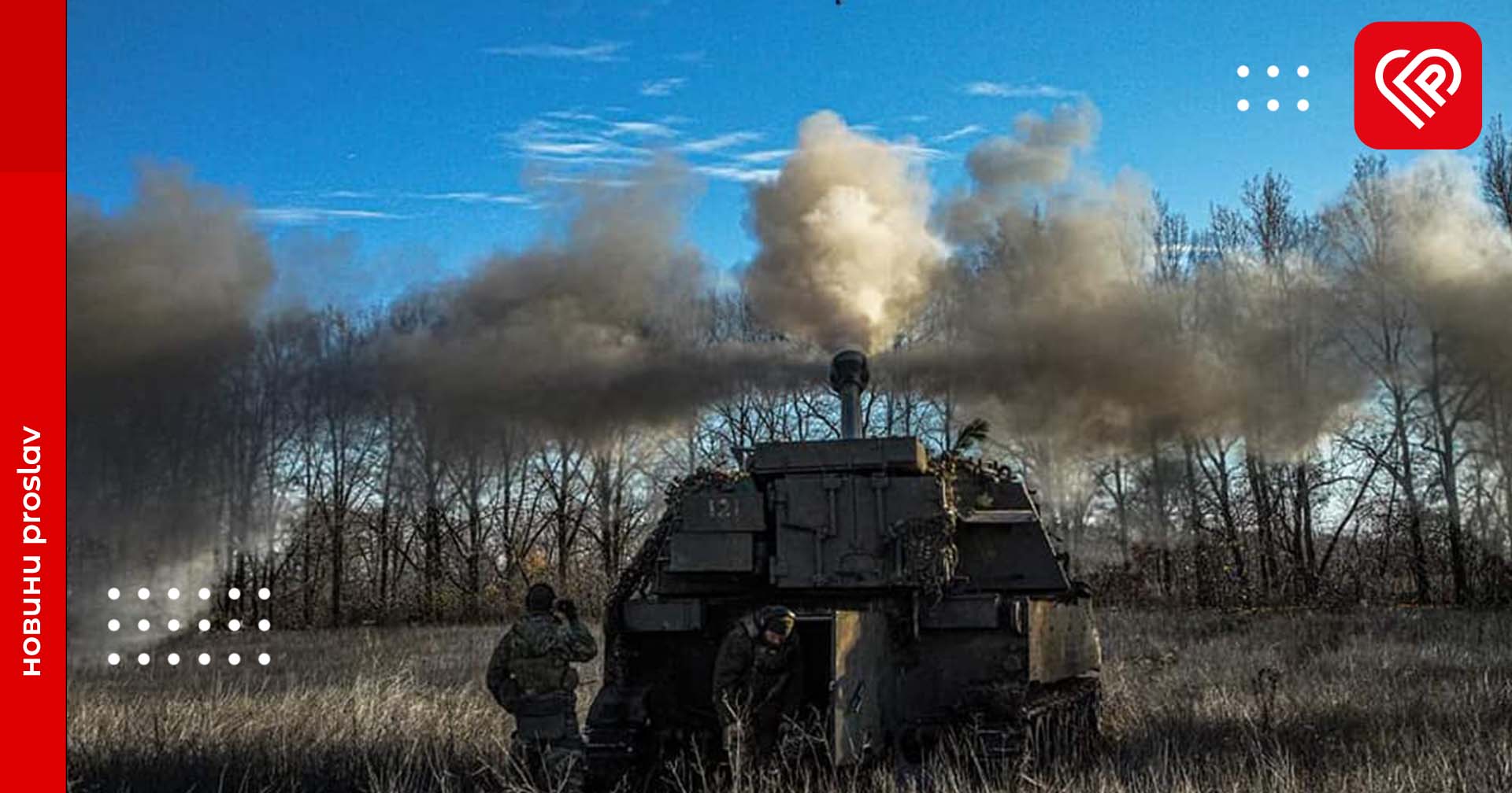 Сили оборони ліквідували ще майже 500 окупантів та знищили 3 кориговані авіаційні бомби – оперативна аналітика та втрати ворога станом на ранок 7 квітня