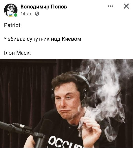 «Нам сказали, що летимо на навчання»: українці відреагували на загадкові спалахи над Києвом черговою порцією жартів