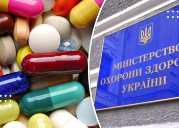 Що потрібно для отримання електронного рецепта на ліки дистанційно – у МОЗ поділилися алгоритмом дій