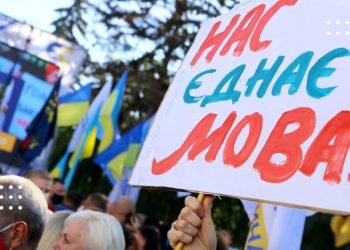 В Україні анонсували створення Ліги мовних амбасадорів для захисту мовного та культурного простору