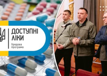 «Доступні ліки»: які аптеки Переяслава відпускають препарати за цією програмою і як нею скористатися