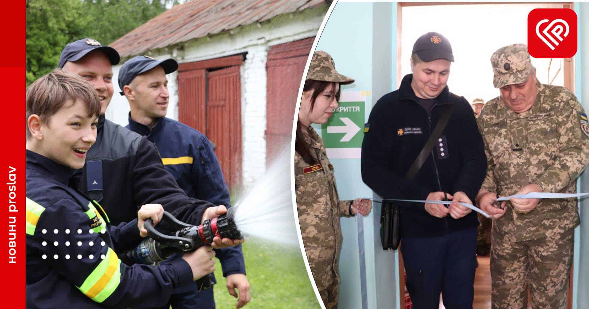 У навчальних закладах Переяслава рятувальники відкрили «Класи безпеки»
