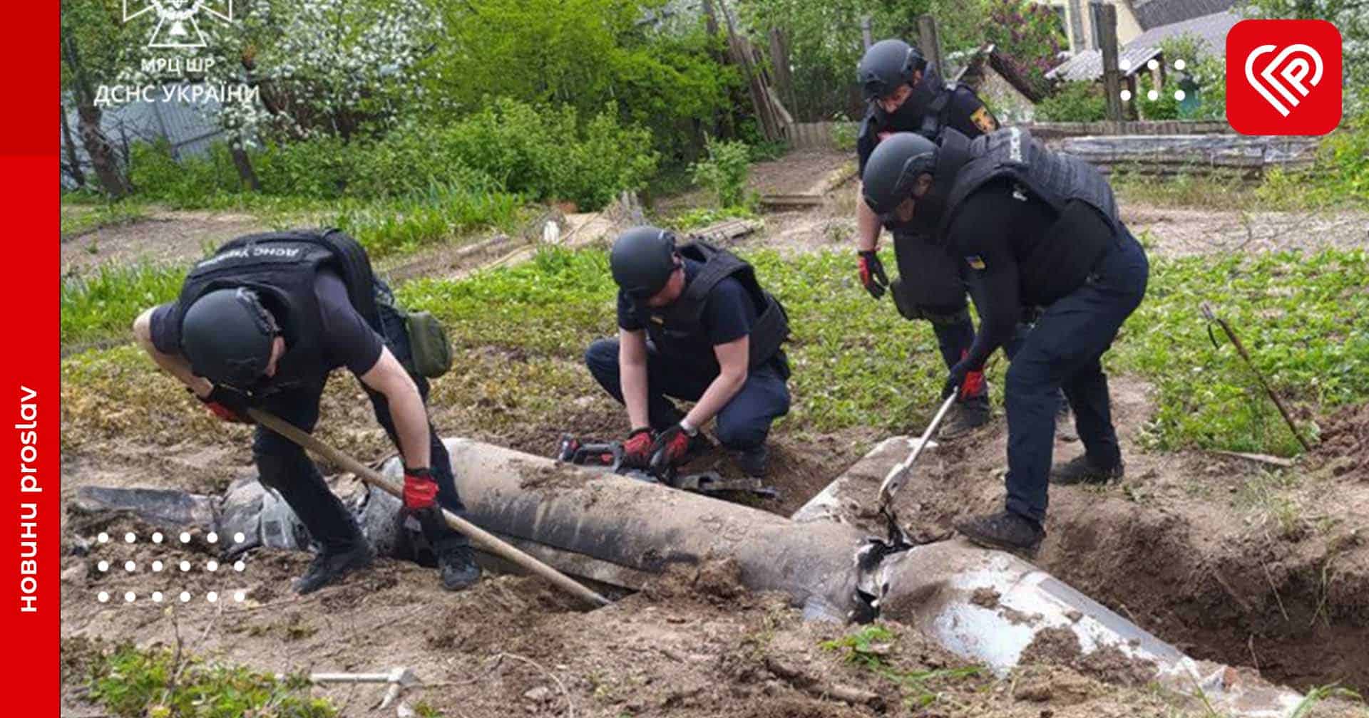 Небезпечний урожай: киянин на своєму городі знайшов крилату ракету