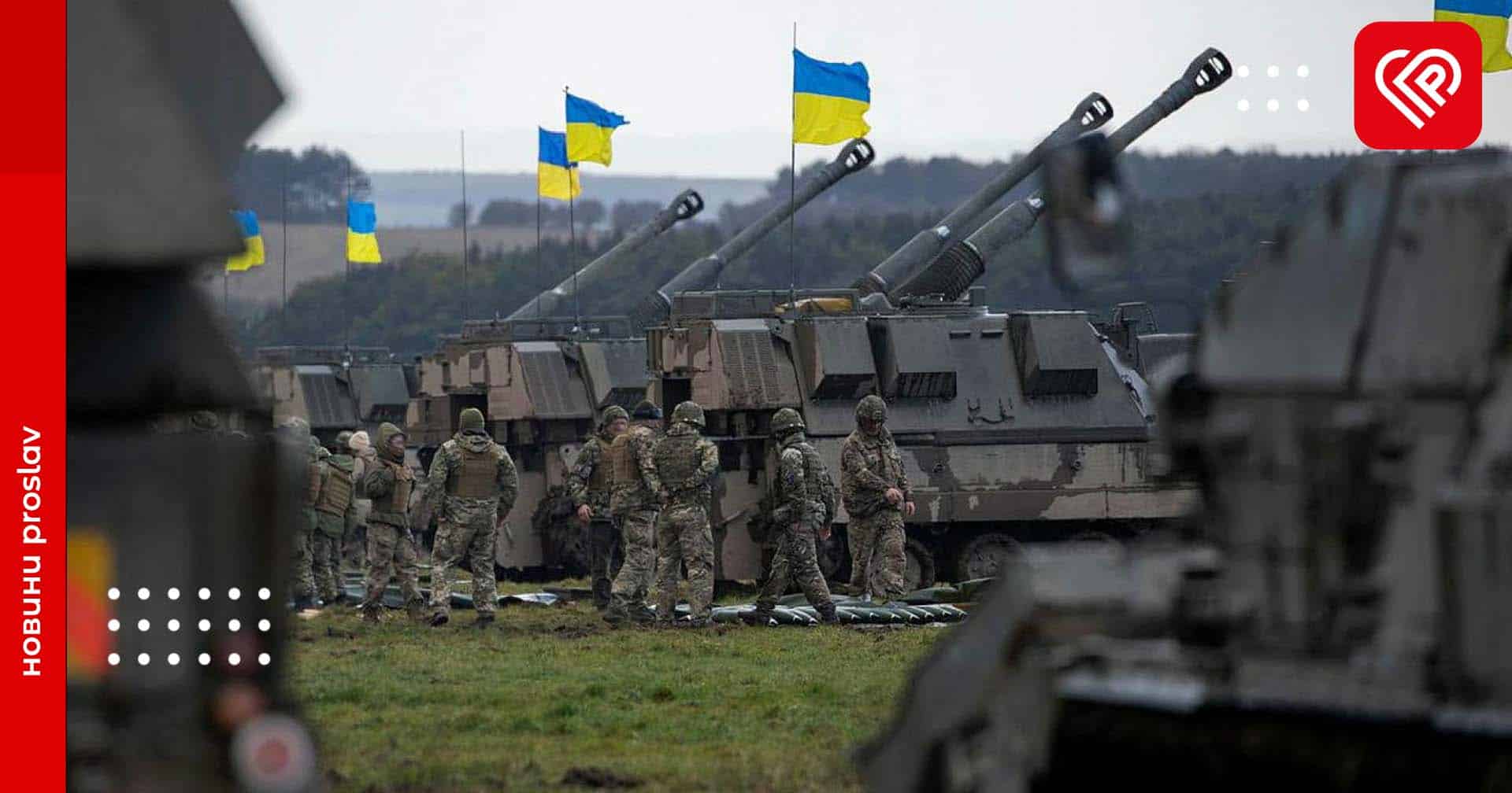 «Поразка для росії – це не те саме, що перемога для України»: військові аналітики про майбутнє після контрнаступу