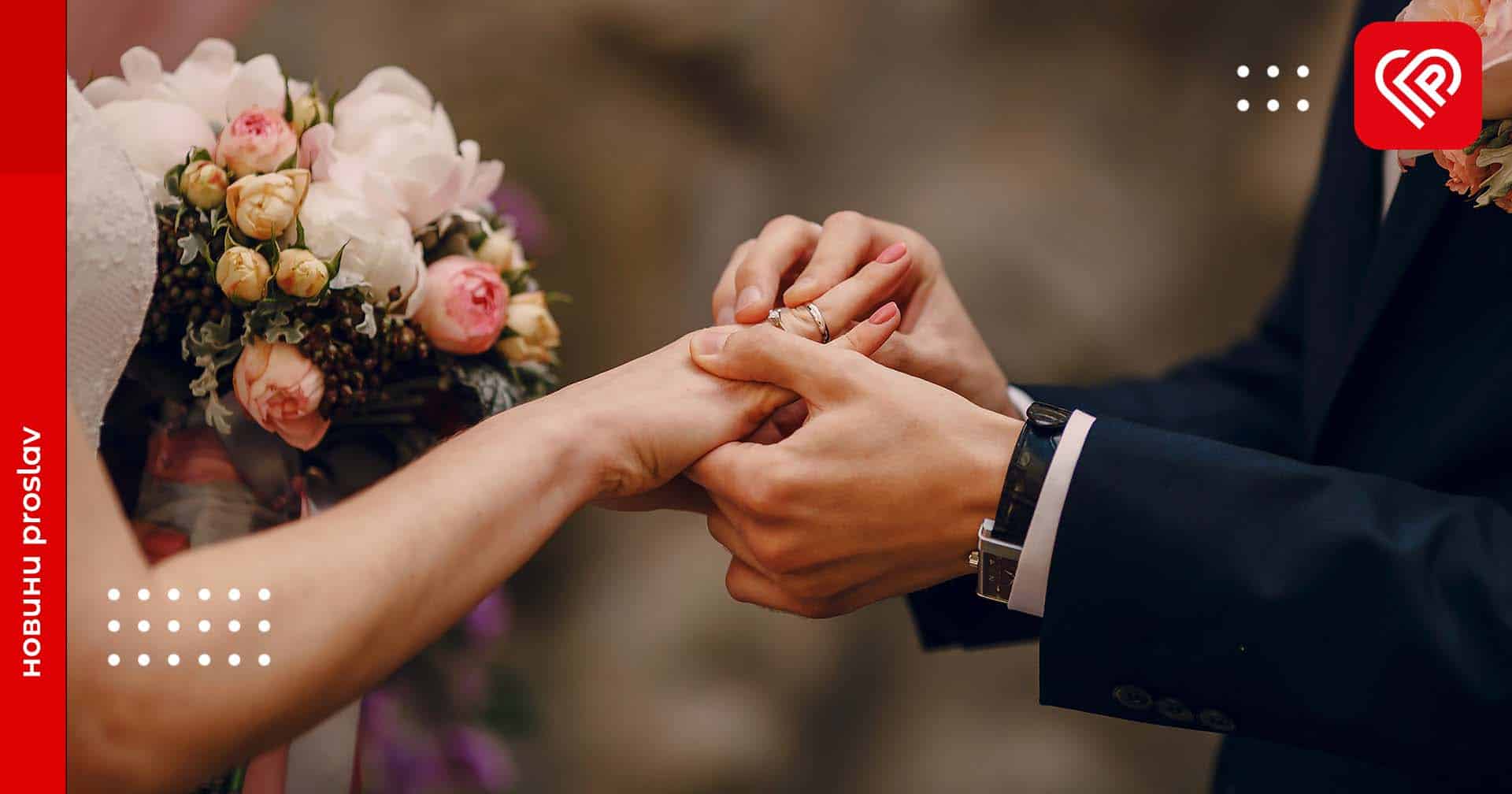 Кохання перемагає: від початку 2023 року в Україні зареєстровано понад 41 тисячу шлюбів, а розлучень майже у 9 разів менше