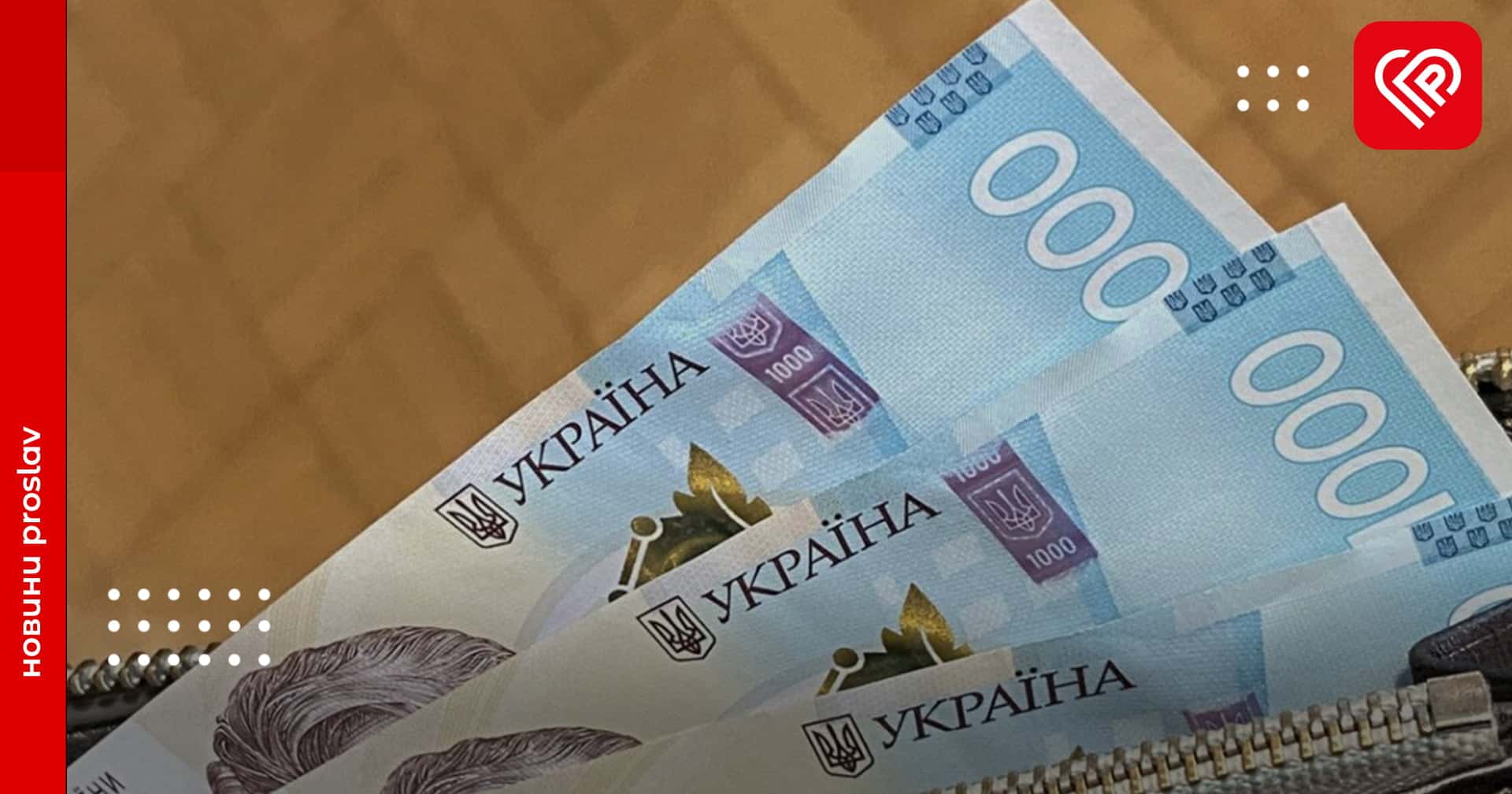 Українці можуть отримати 27 тисяч гривень від Центру зайнятості