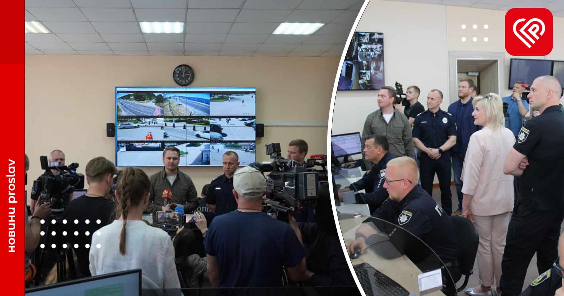 У Київській області впроваджують новітню систему відеонагляду