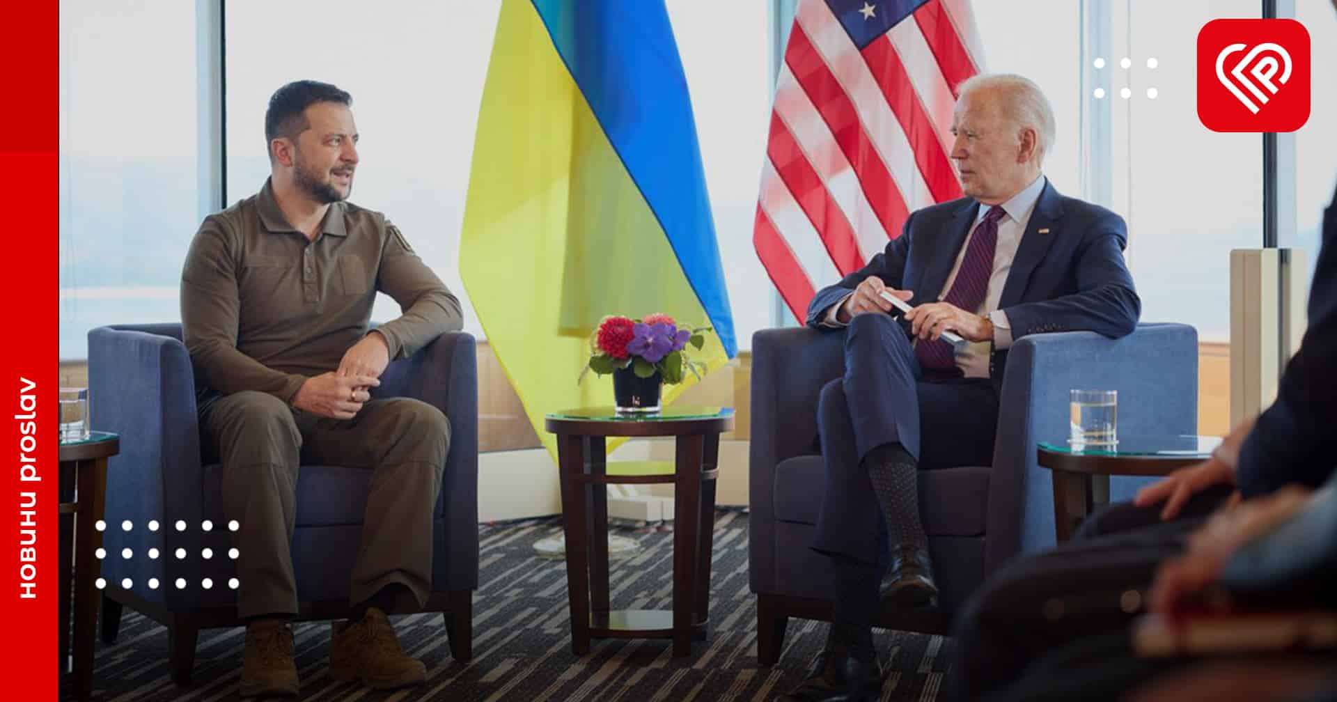 США оголосили про надання нового пакету військової допомоги України: що у нього входить