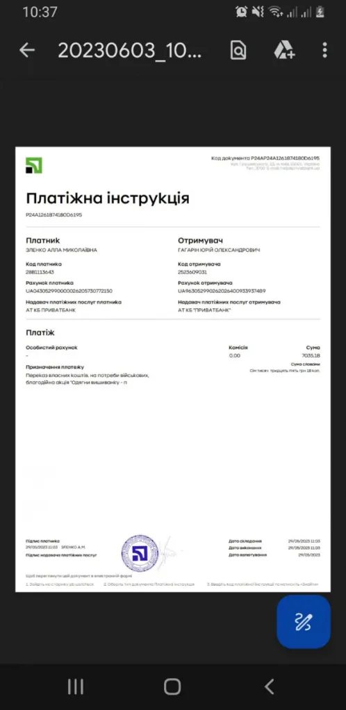 «Одягни вишиванку – підтримай захисника»: організатори розповіли, на що витратили кошти виручені під час благодійної акції