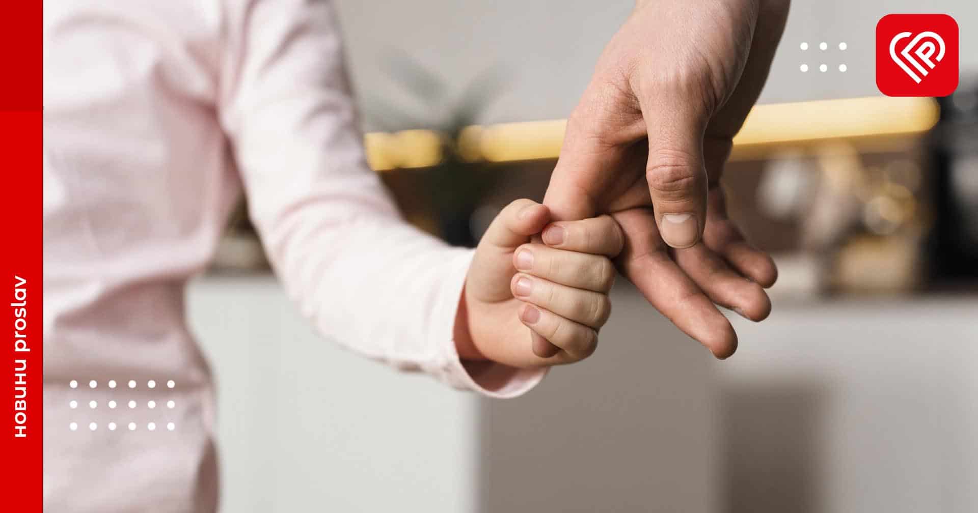 Як підтримати дитину, яка переживає розлуку з татусем: напередодні Дня батька психологиня дала кілька дієвих порад