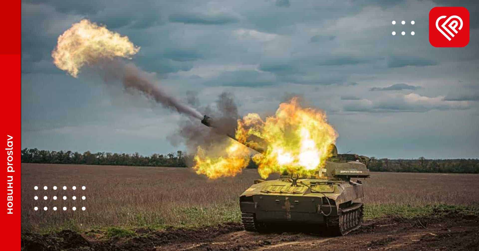 Сили оборони України продовжують наступальні дії на Мелітопольському та Бердянському напрямках – оперативна аналітика та втрати ворога станом на ранок 21 червня