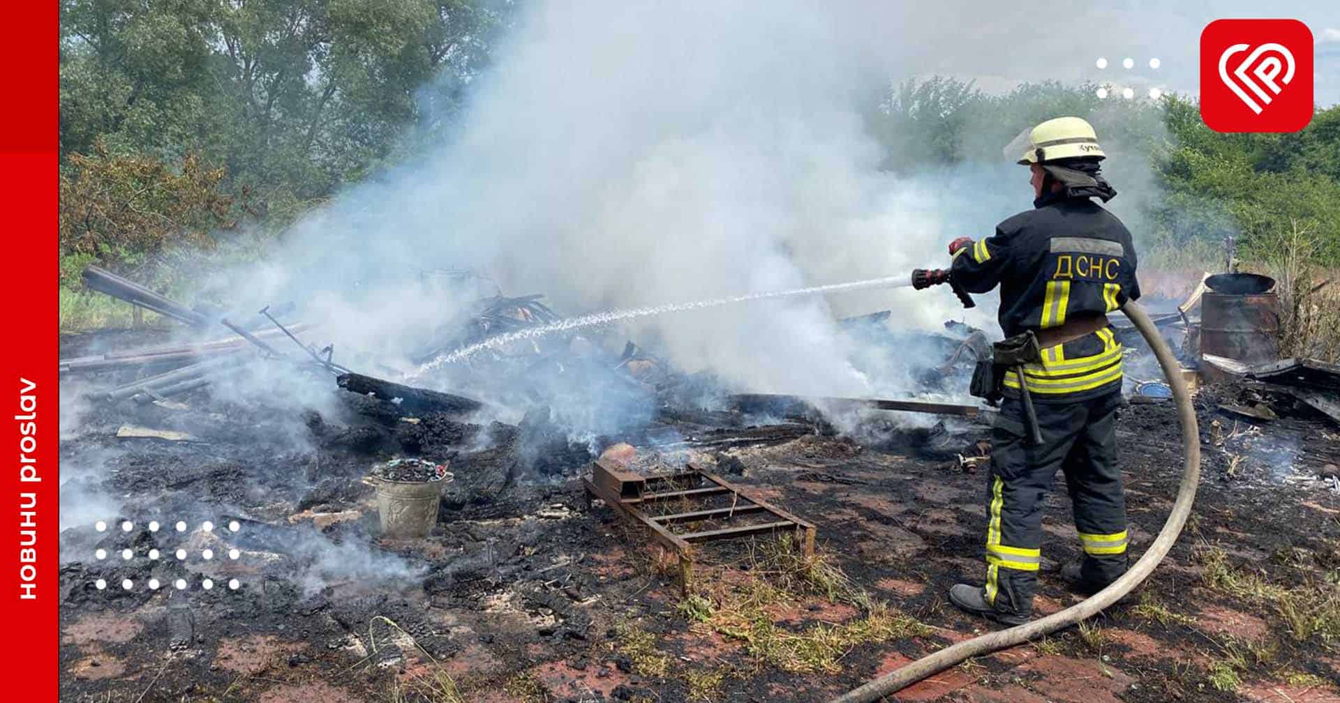 На Переяславщині сталось загорання господарчої будівлі: постраждав 69-річний чоловік