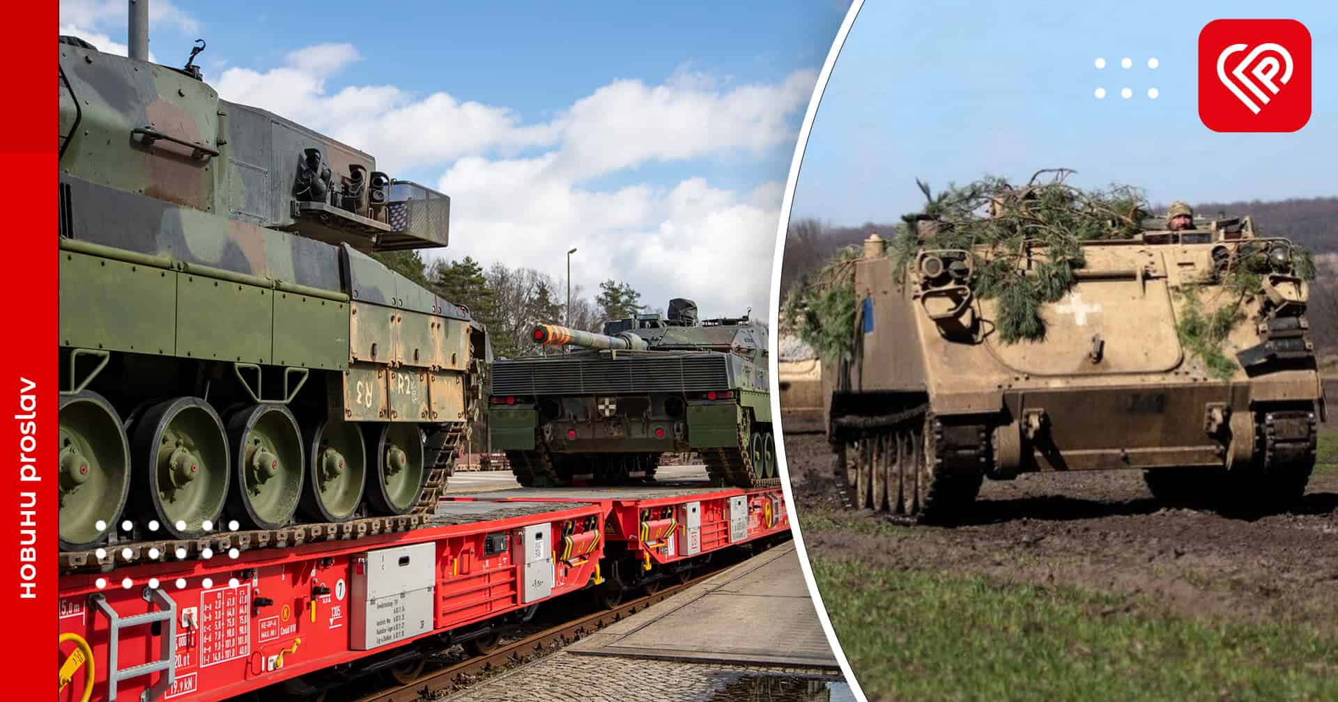 Танки Leopard та бронетранспортери М113: Бельгія оголосила про новий пакет допомоги для України
