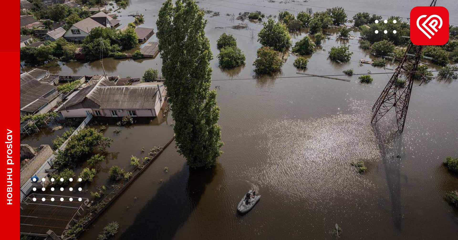 Greenpeace: через підрив Каховської ГЕС затоплені 32 об’єкти з хімікатами, нафтою та бензином